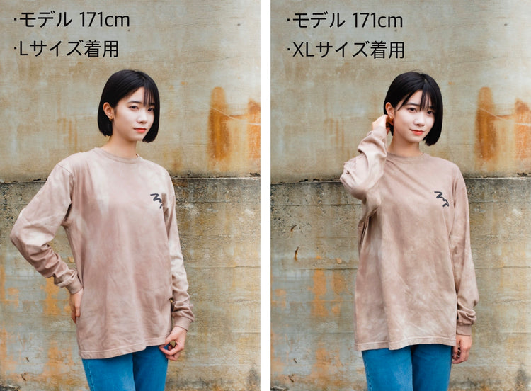 IMP Garment Dye Long Tee - BLACK