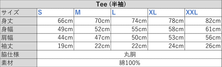 IMP Garment Tee – Cement